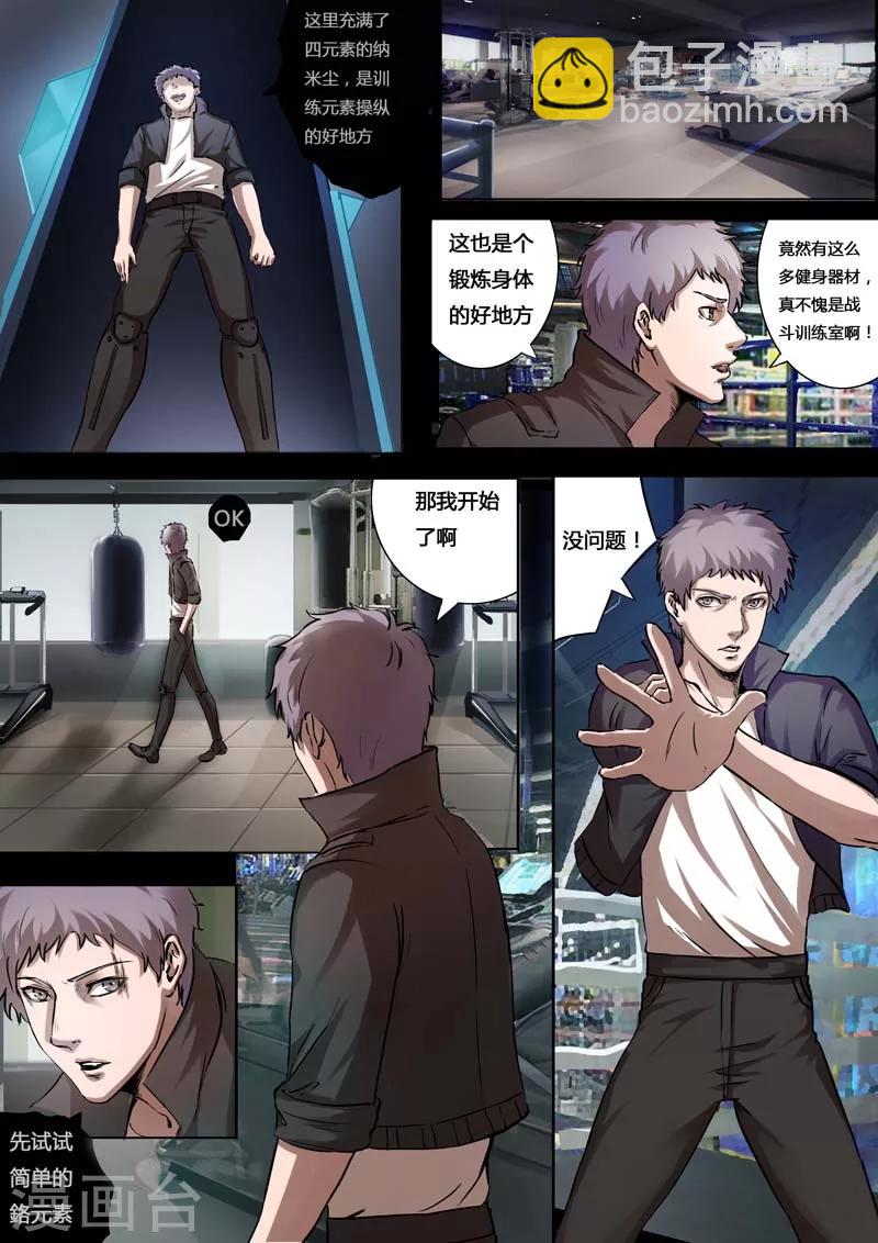 第26话 示范-第26话