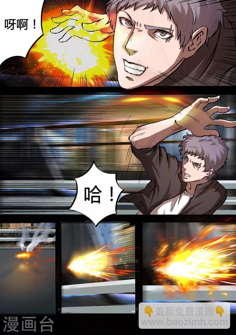 第26话 示范-第26话