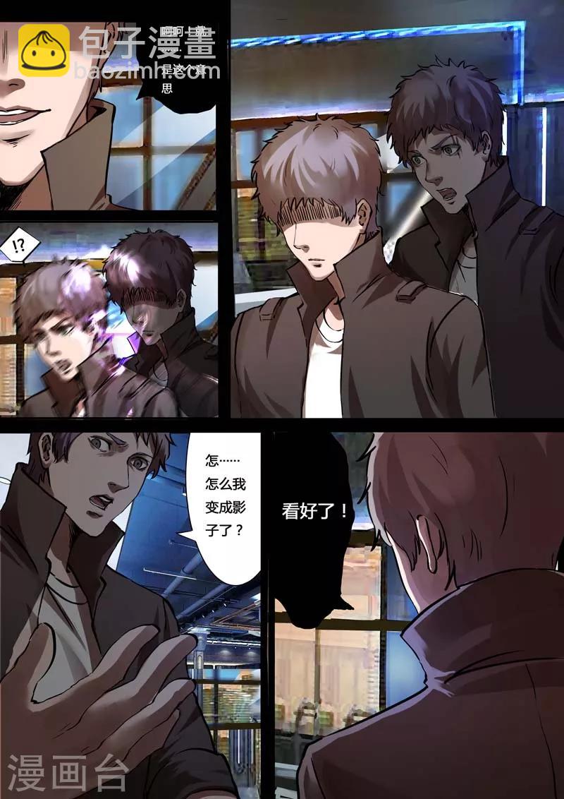 第26话 示范-第26话