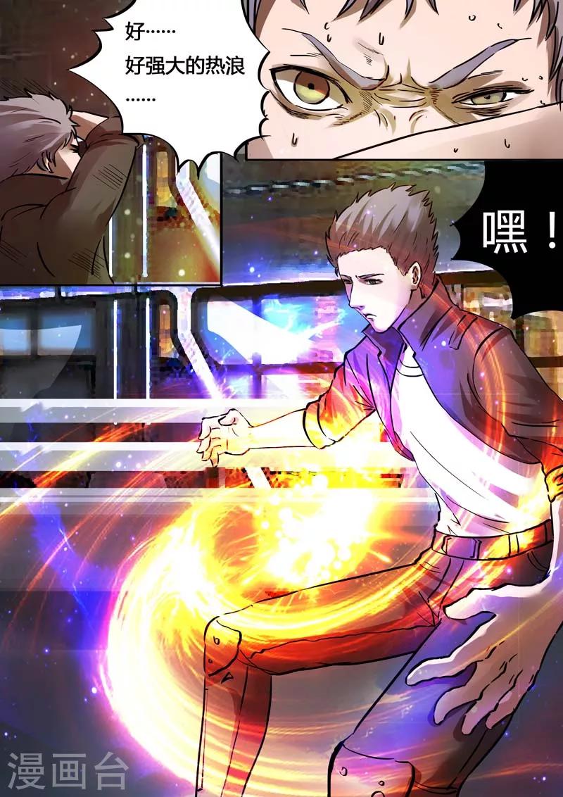 第26话 示范-第26话