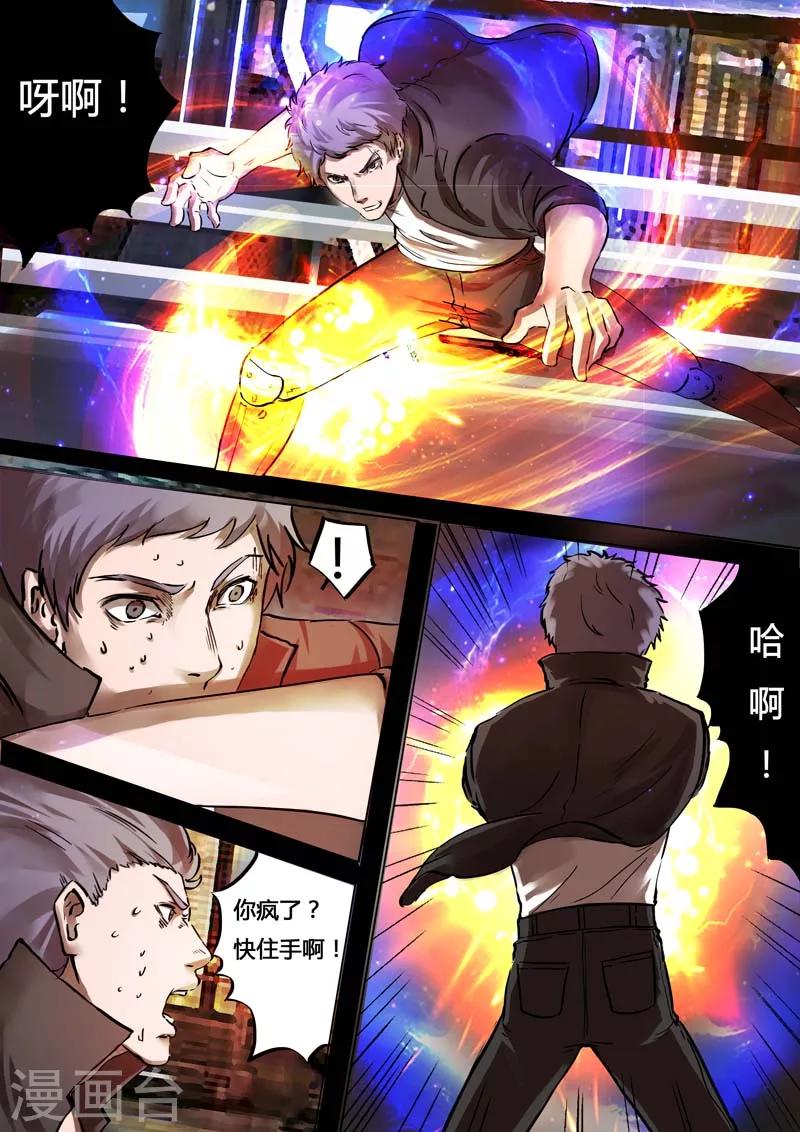 第26话 示范-第26话