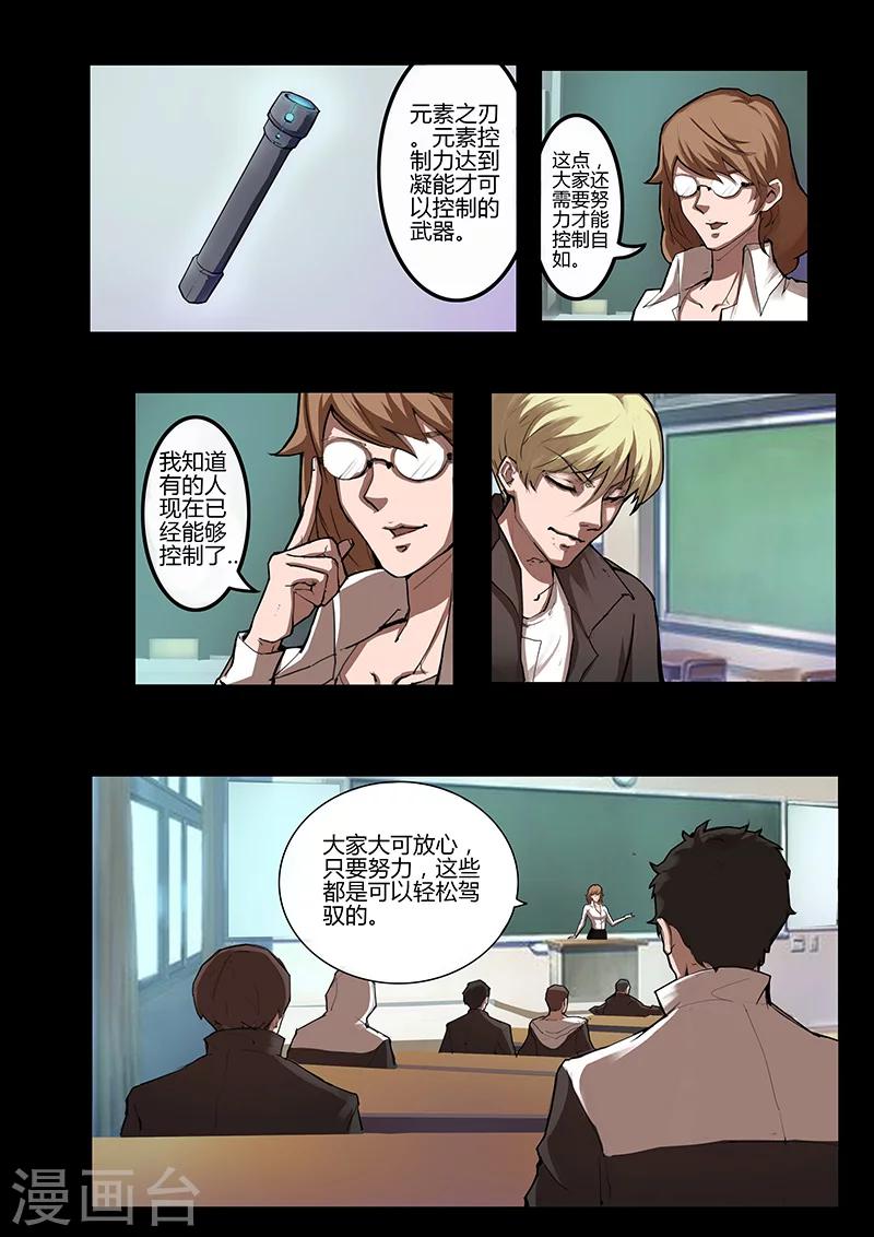 第36话 开课-第36话