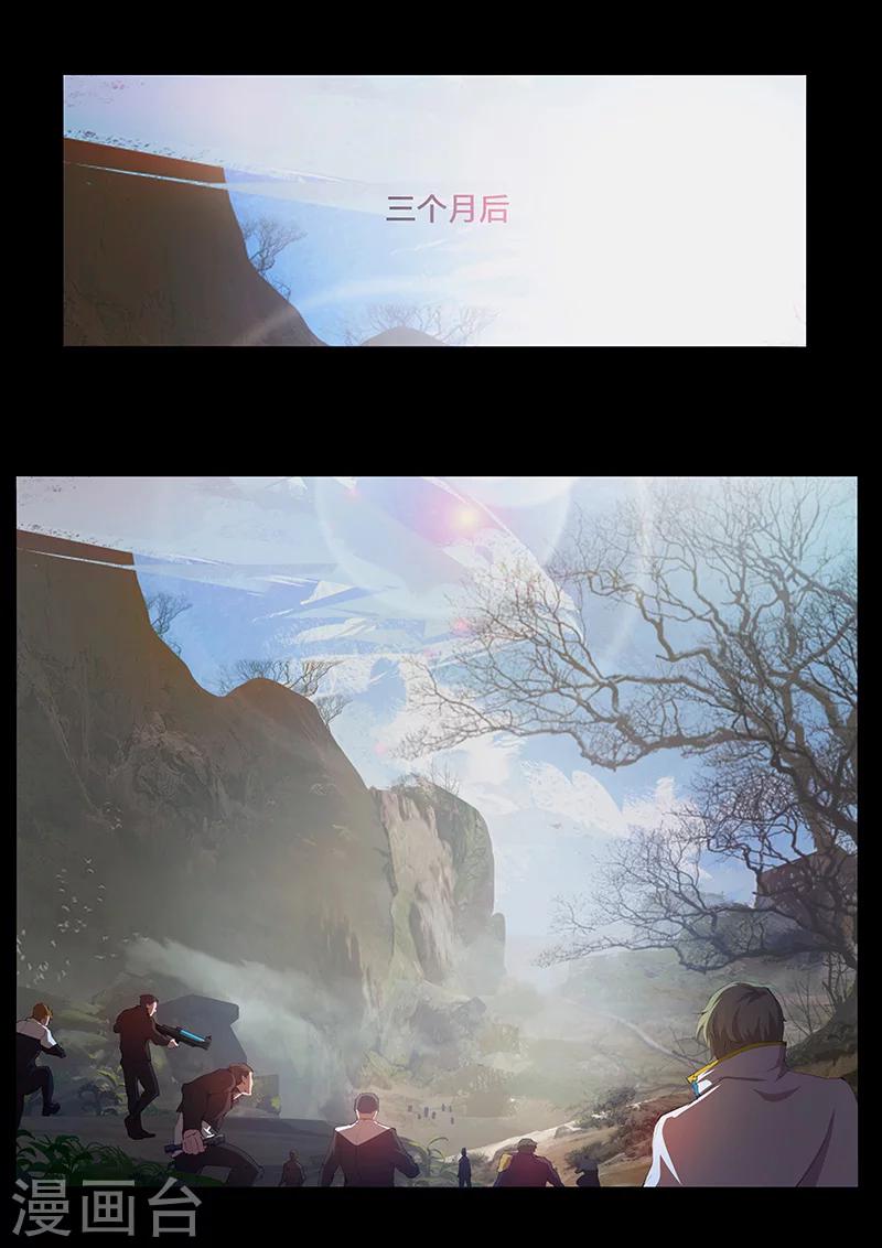 第40话 奸商-第40话