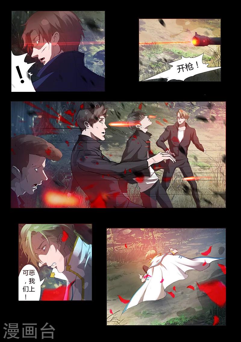 第40话 奸商-第40话