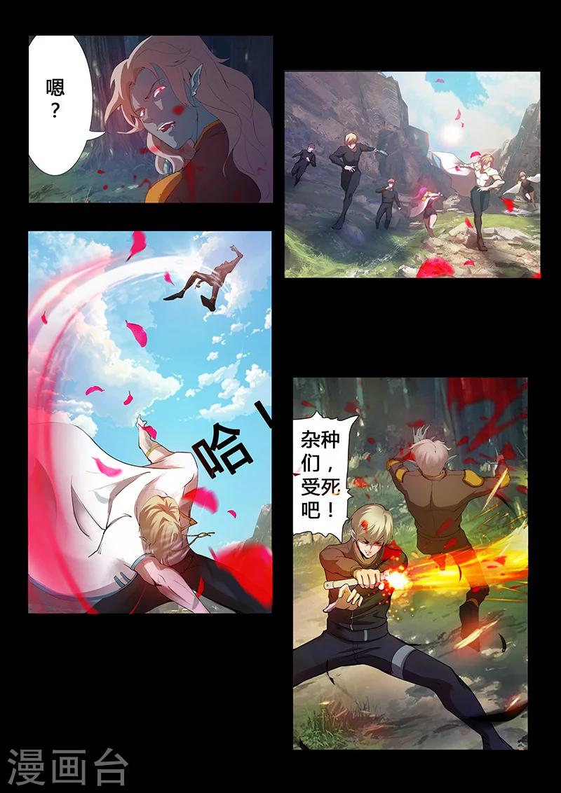 第40话 奸商-第40话