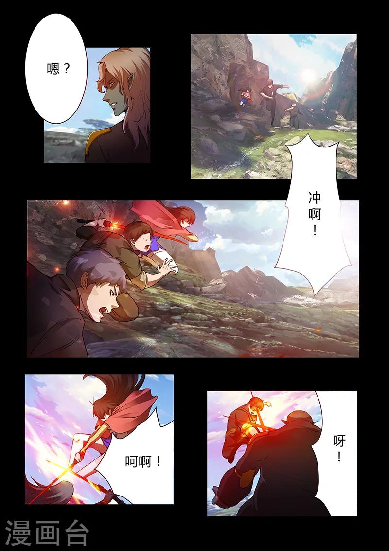 第42话 绝地反击-第42话