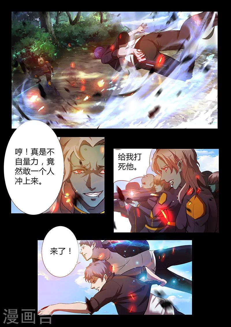 第42话 绝地反击-第42话