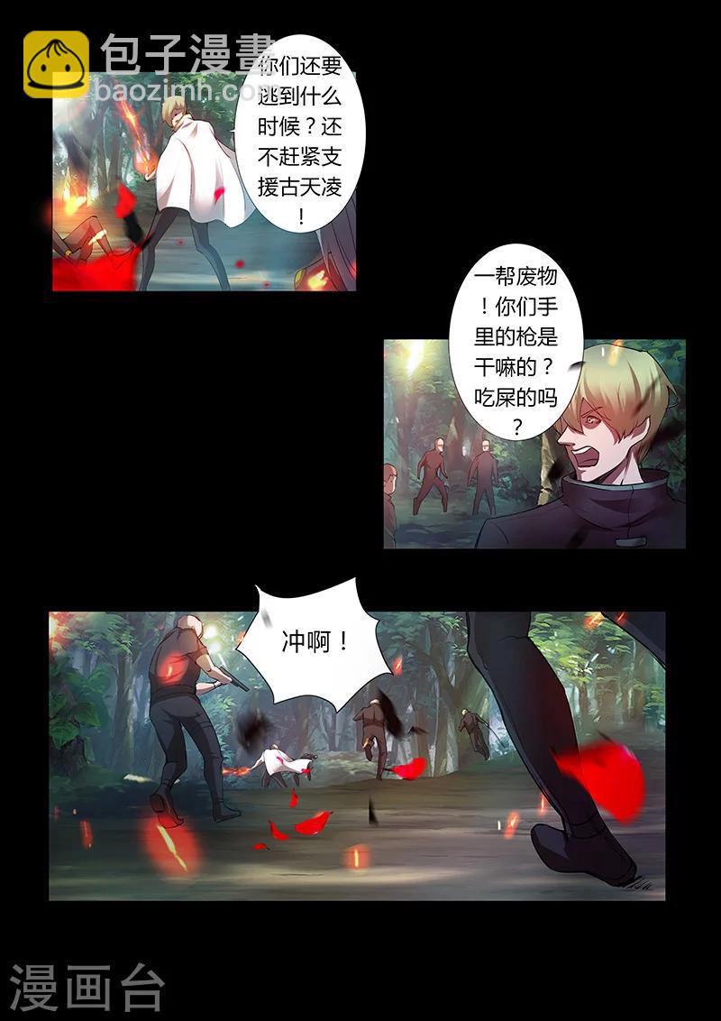 第42话 绝地反击-第42话