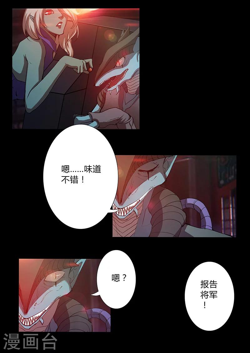 第44话 军事访问-第44话