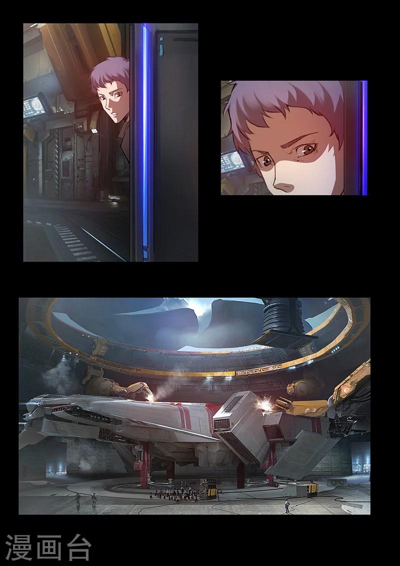 第46话 出发-第46话