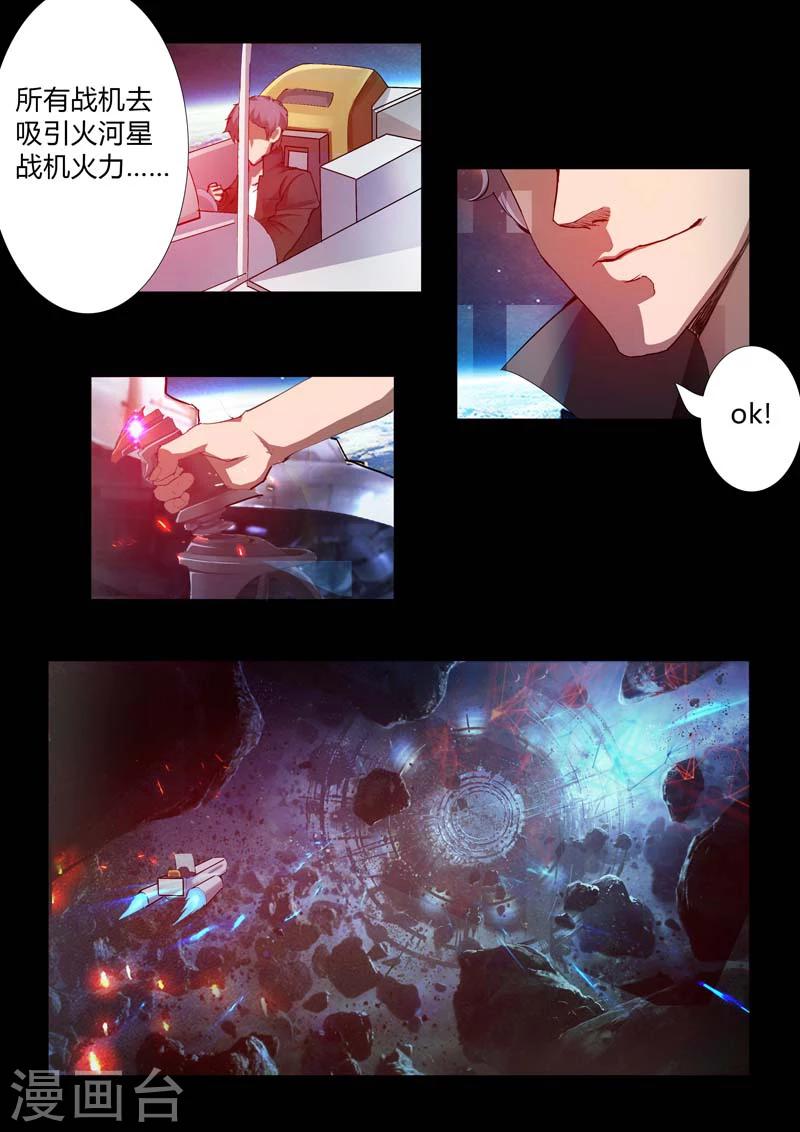 第48话 交锋-第48话