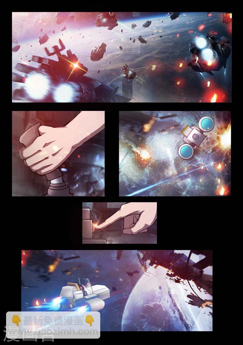 第48话 交锋-第48话