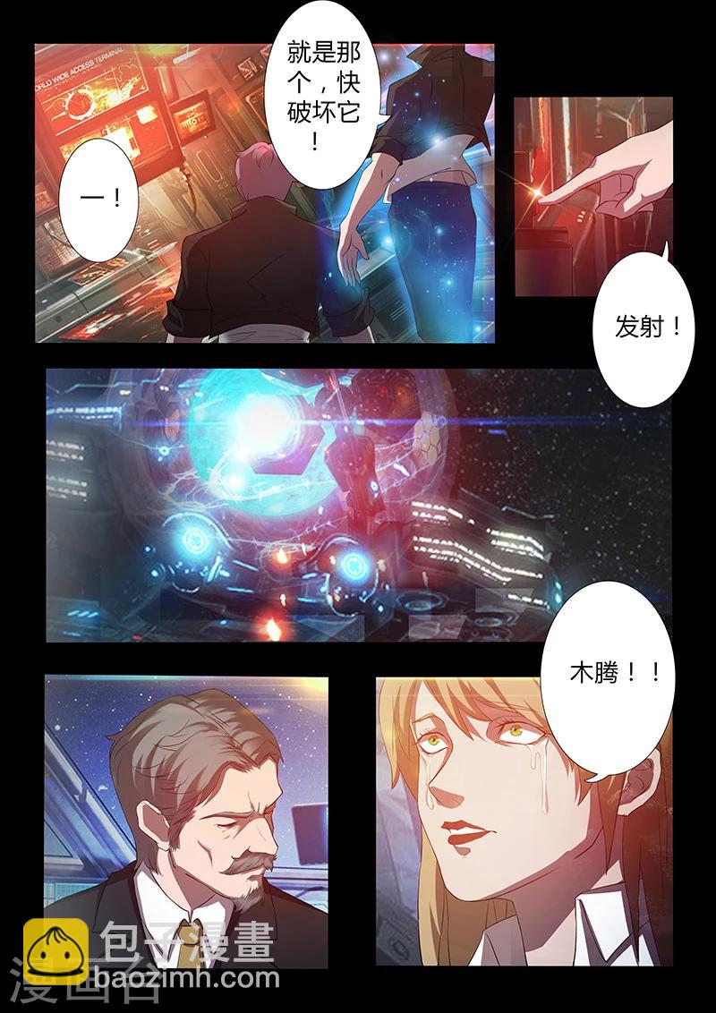 第50话 表白-第50话