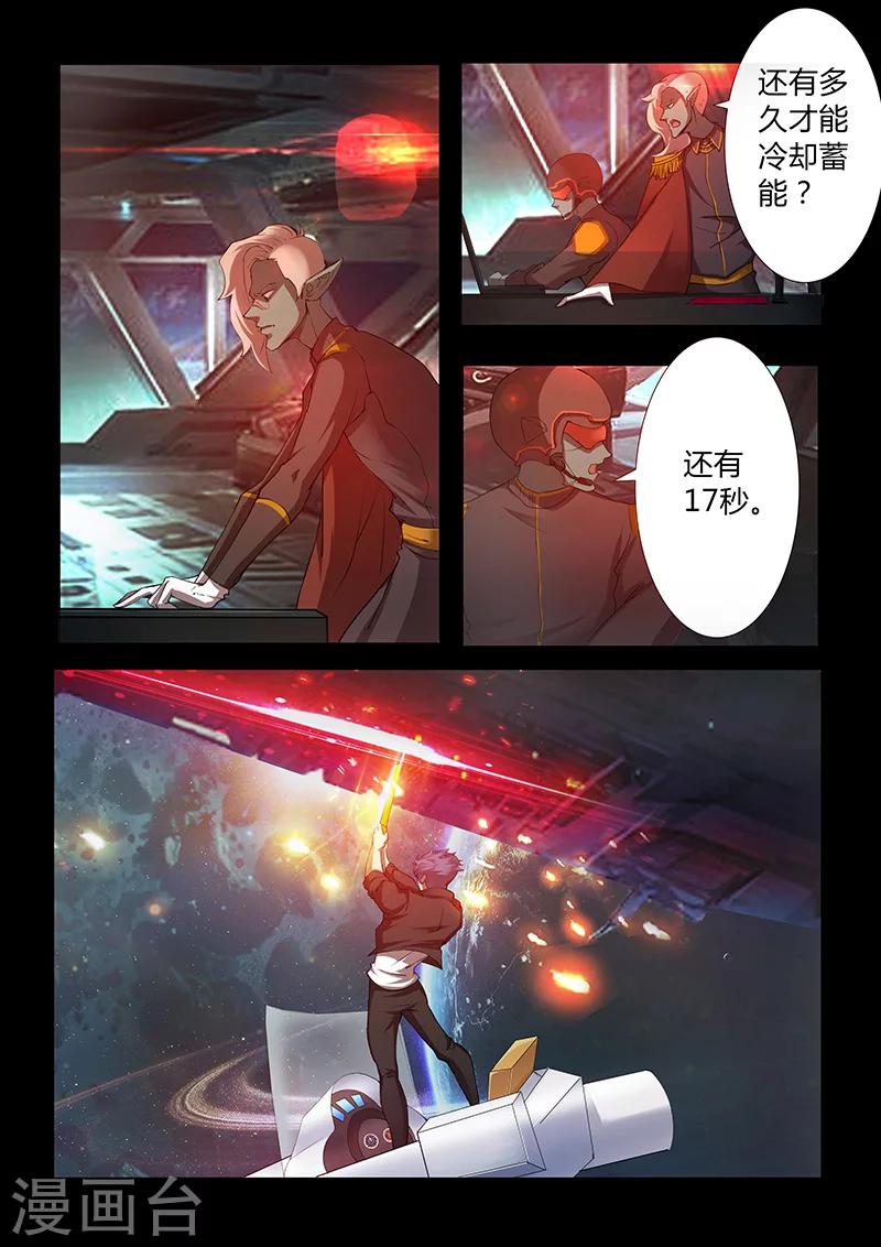 第50话 表白-第50话