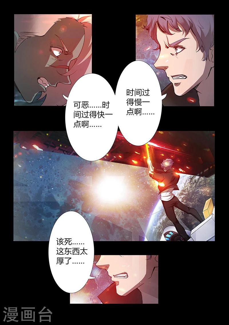 第50话 表白-第50话