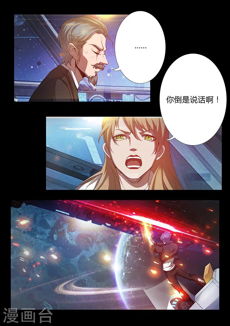 第50话 表白-第50话