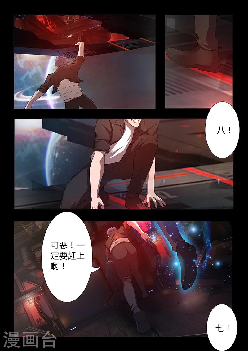 第50话 表白-第50话