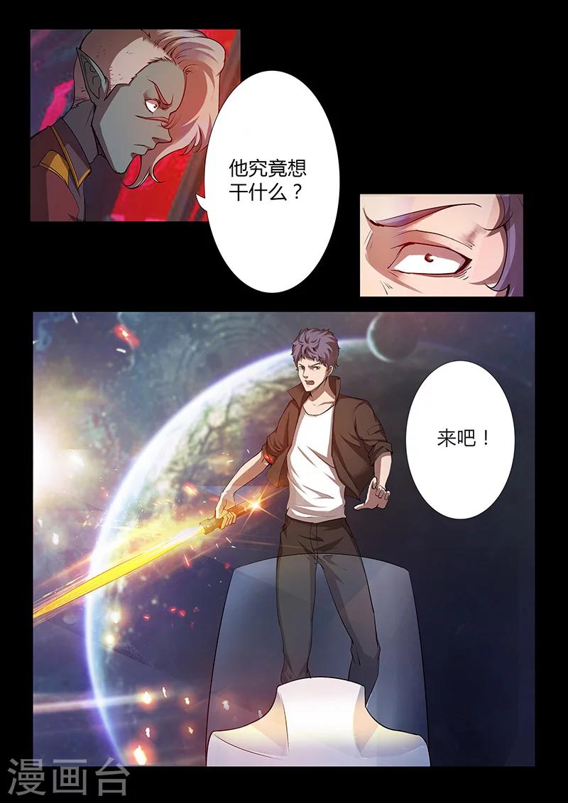 第52话 追击-第52话