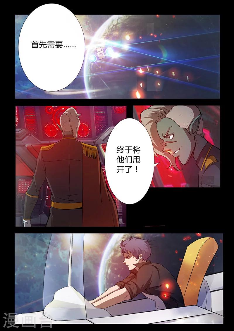 第52话 追击-第52话