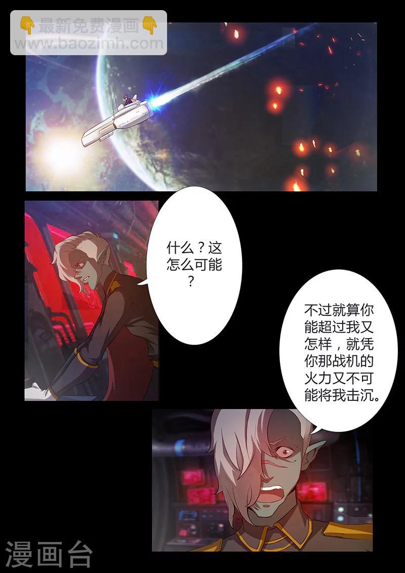 第52话 追击-第52话