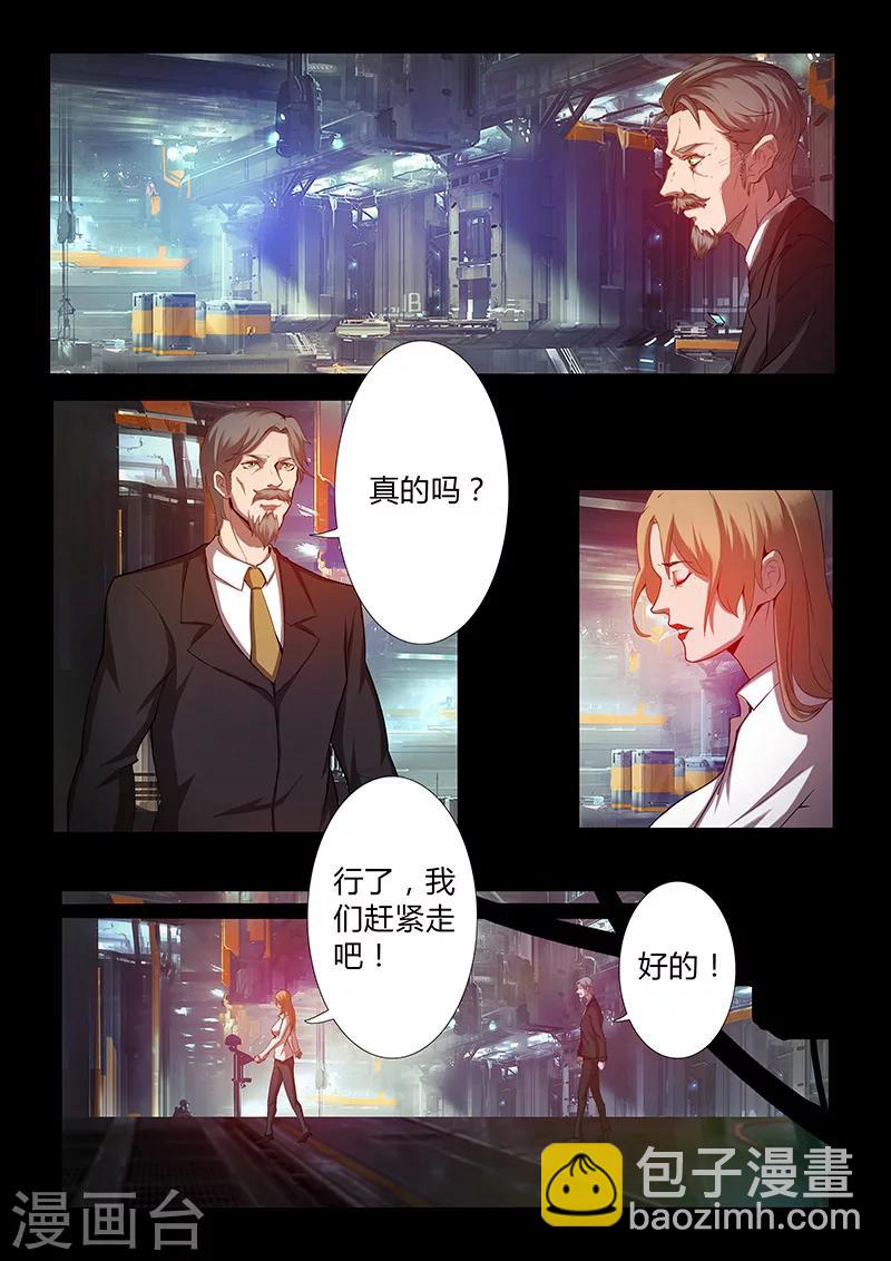 第56话 凯旋而归-第56话