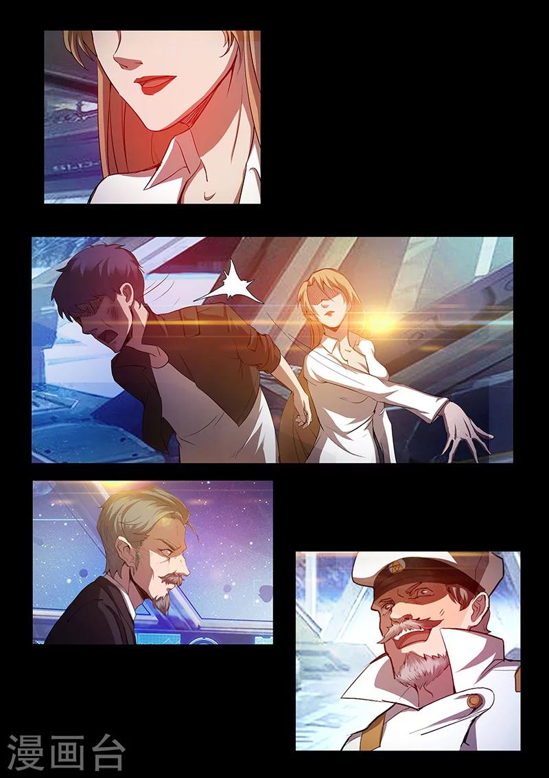 第56话 凯旋而归-第56话