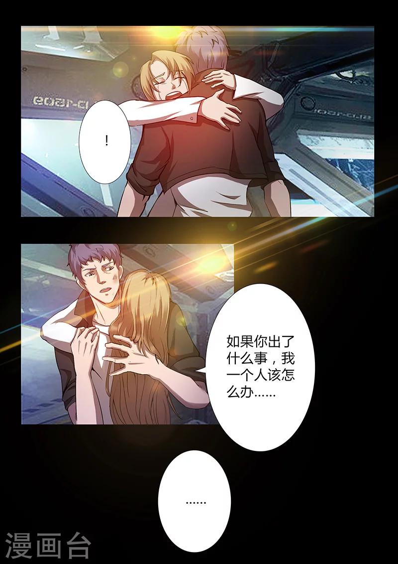 第56话 凯旋而归-第56话