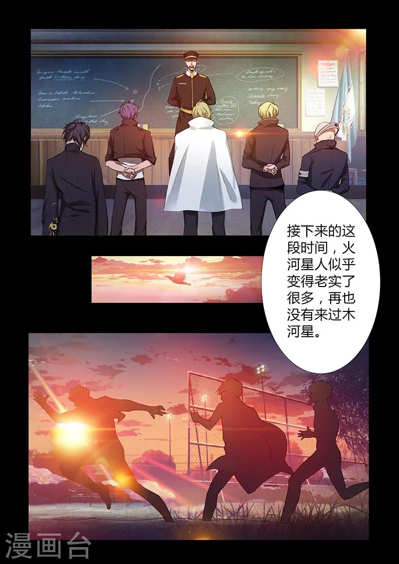 第60话 新同学-第60话