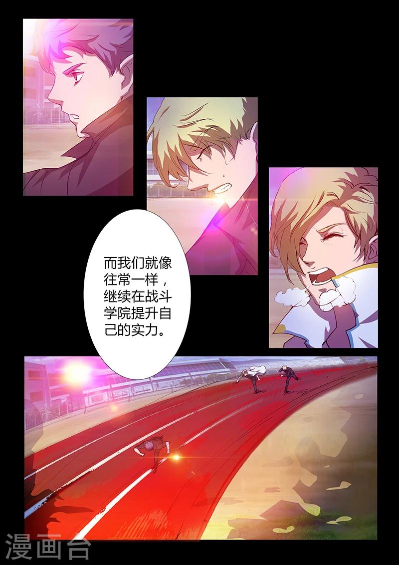 第60话 新同学-第60话