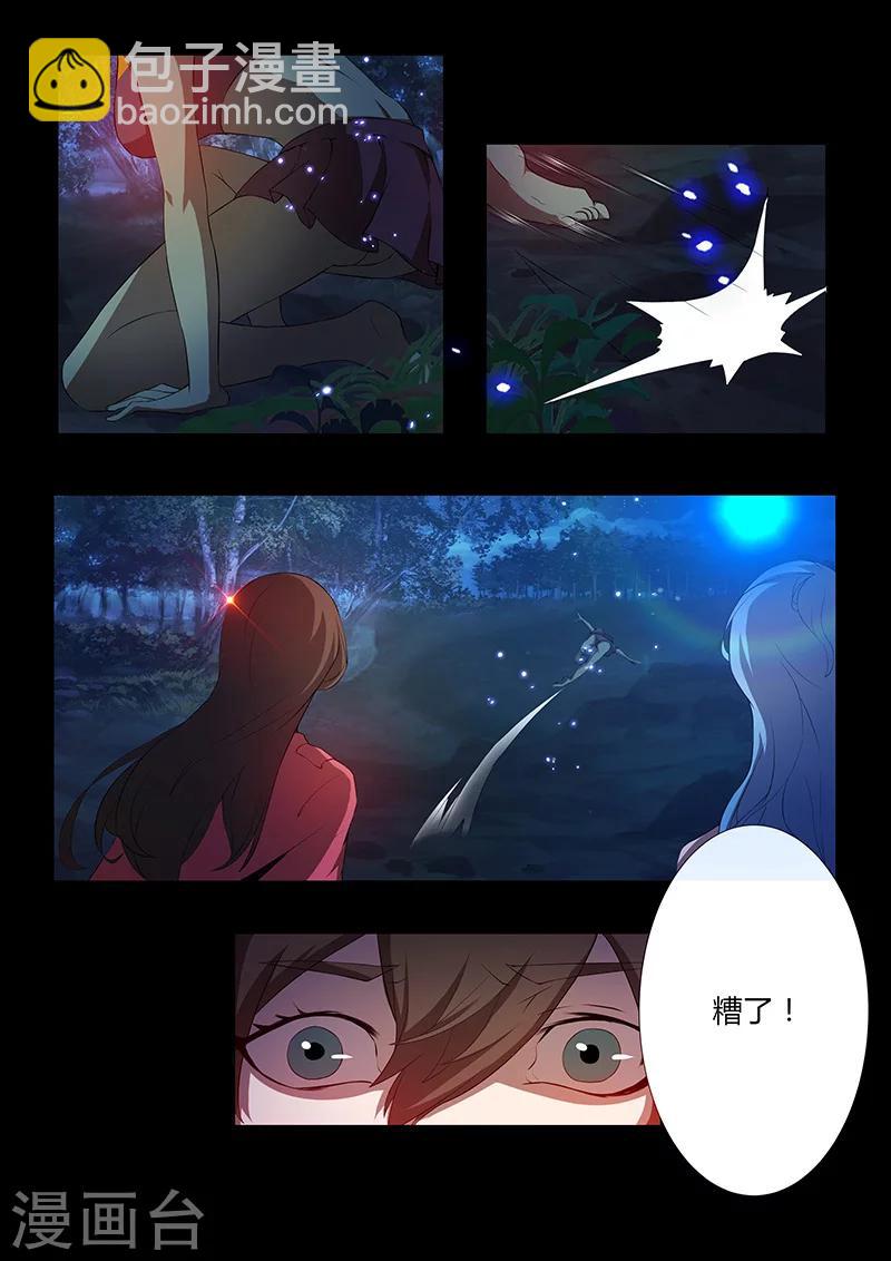 第62话 逃脱者-第62话