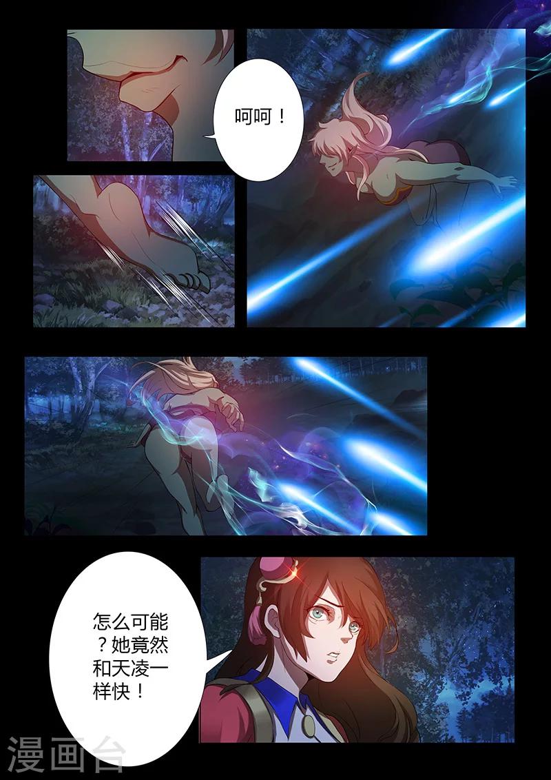 第62话 逃脱者-第62话