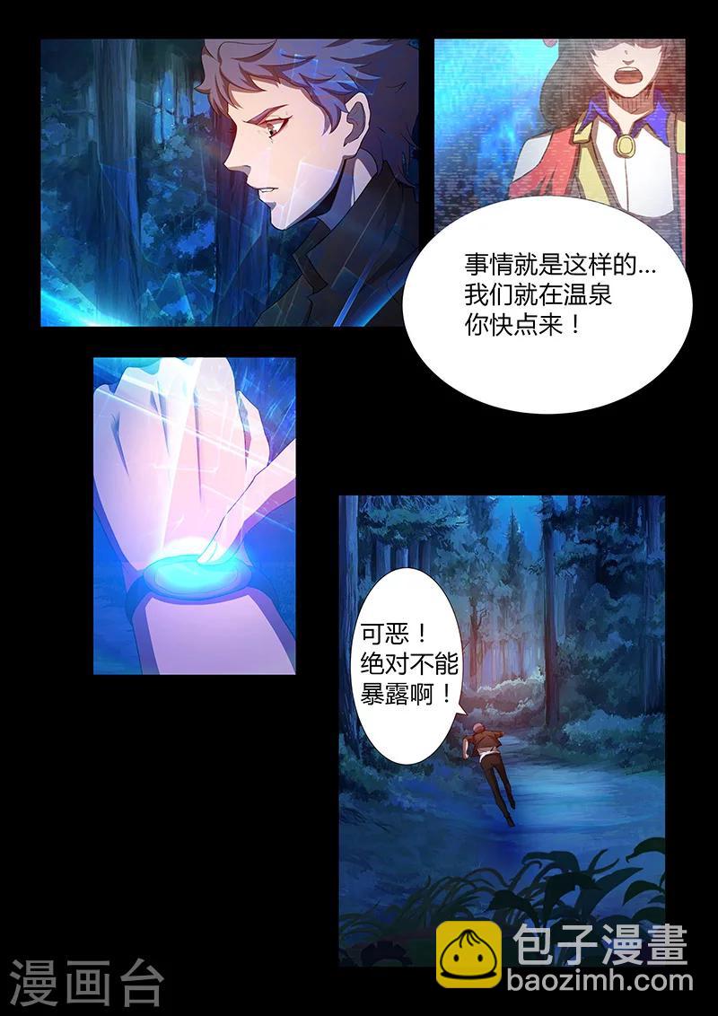 第62话 逃脱者-第62话