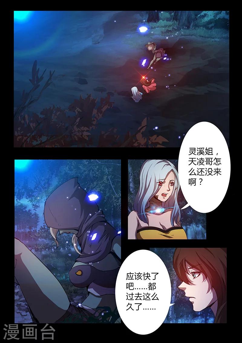 第62话 逃脱者-第62话