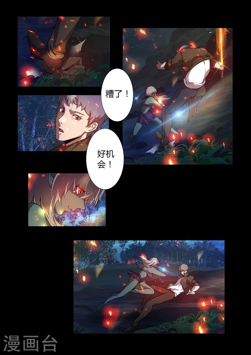 第64话 意料之外-第64话