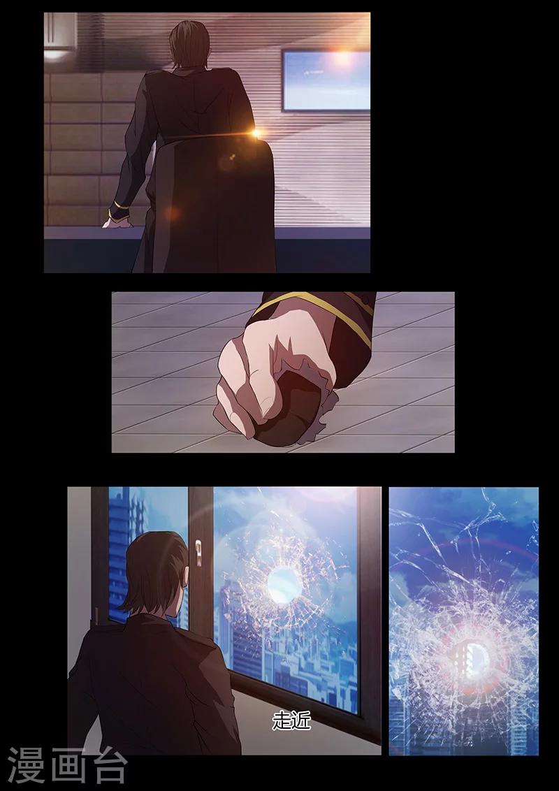 第74话 阴谋-第74话