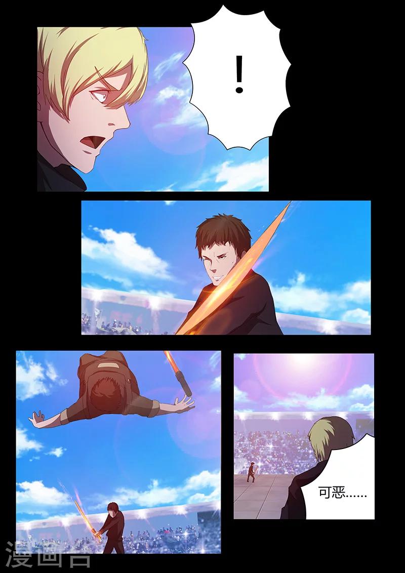 第80话 危机-第80话