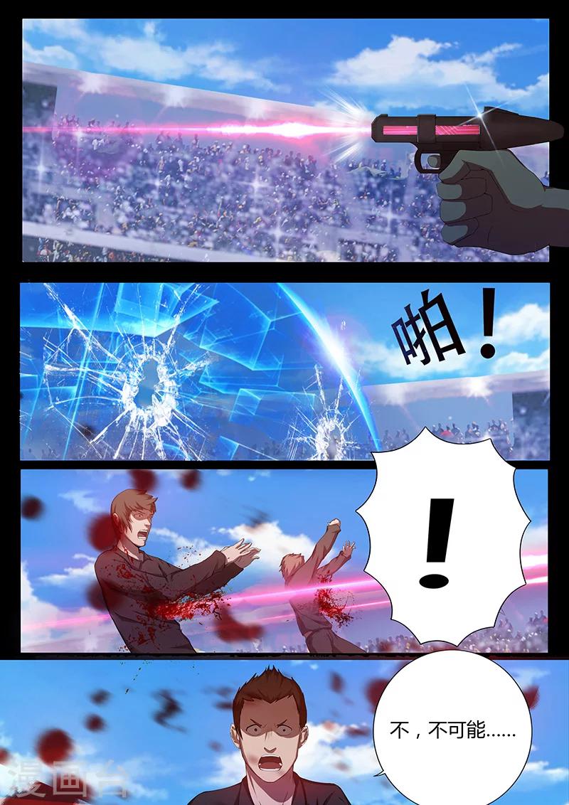 第82话 决战开始-第82话