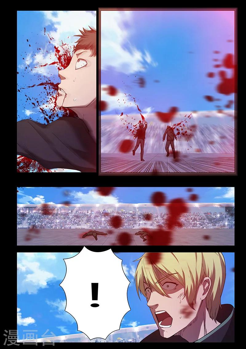 第82话 决战开始-第82话