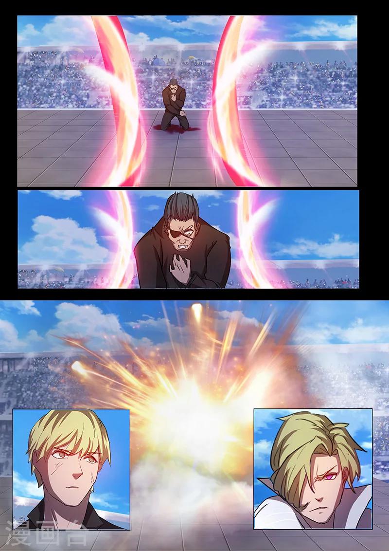 第84话 联手进攻-第84话