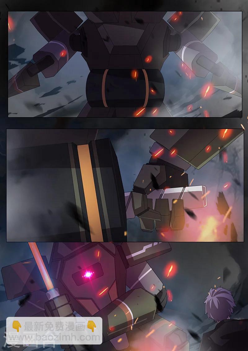 第86话 机甲出动-第86话