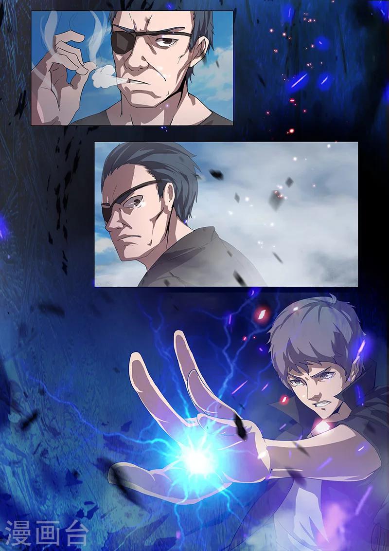 第86话 机甲出动-第86话