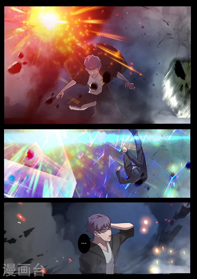 第90话 战争开始-第90话