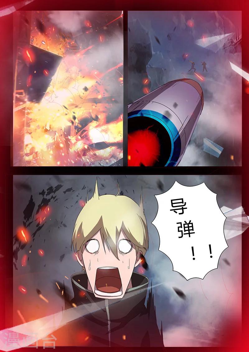 第92话 三人重聚（上）-第92话