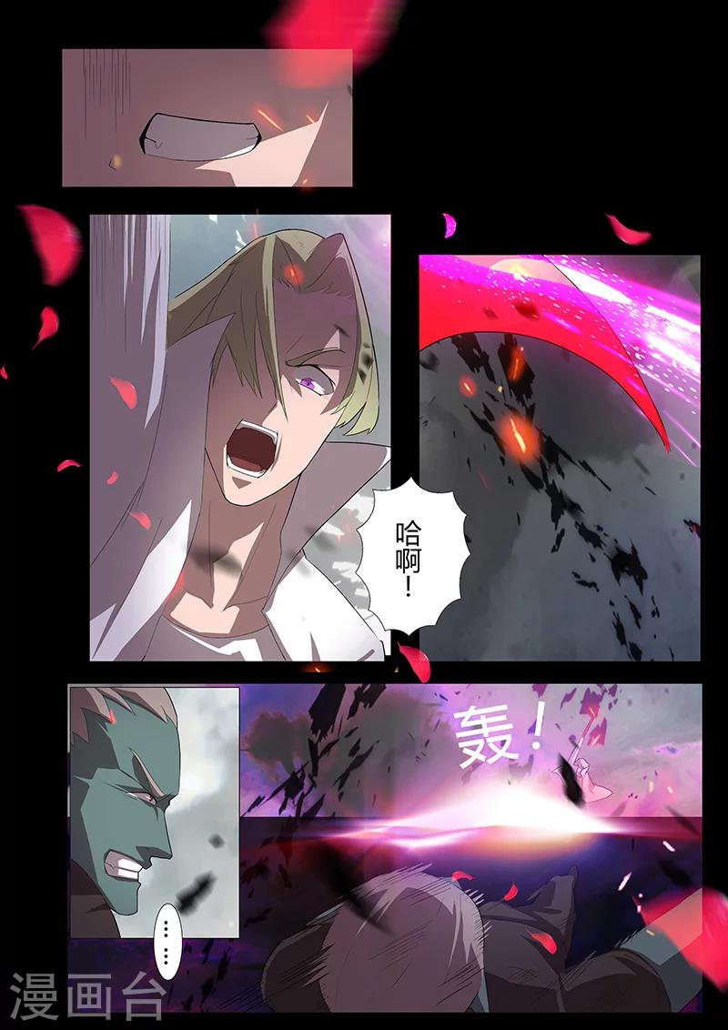 第94话 逃离现场-第94话