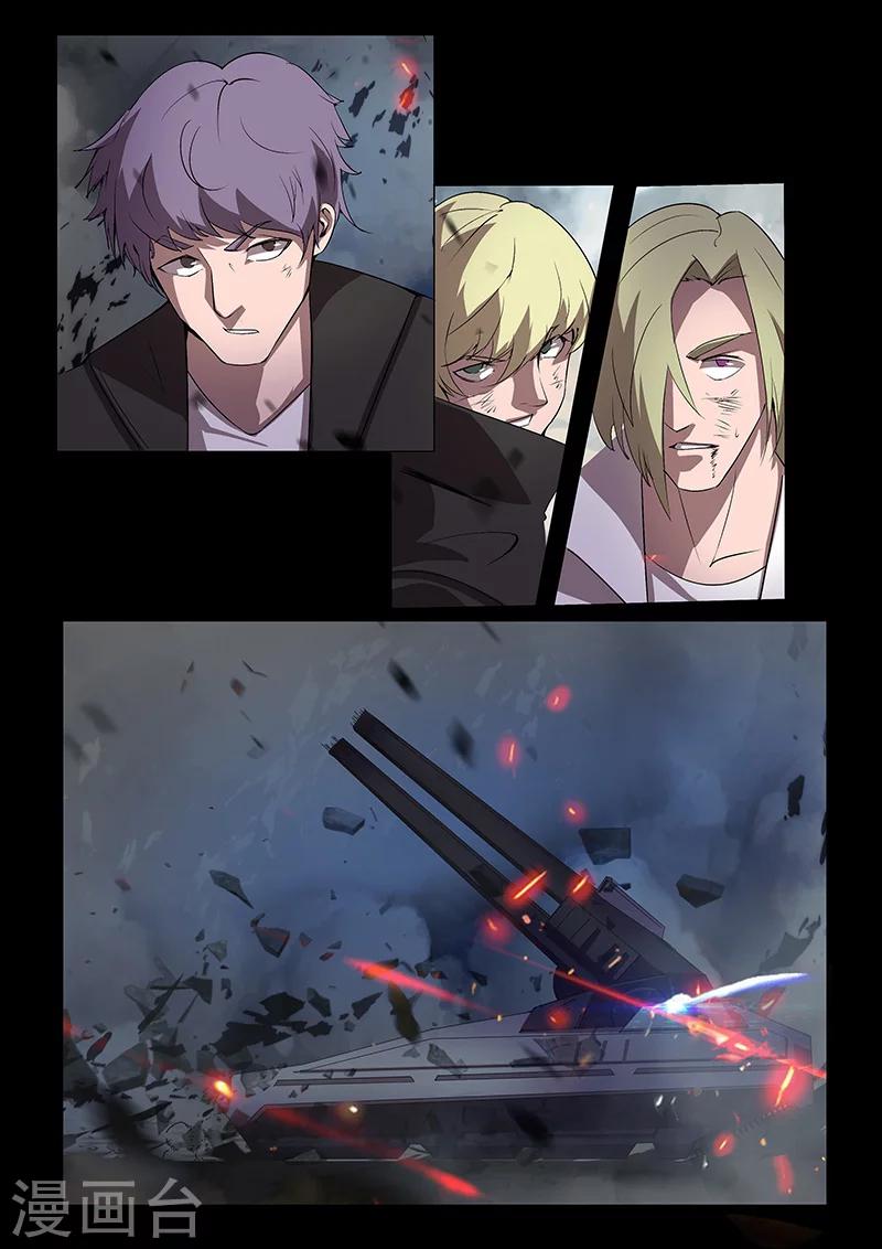 第94话 逃离现场-第94话