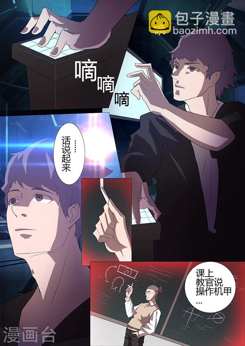 第98话 围攻1-第98话