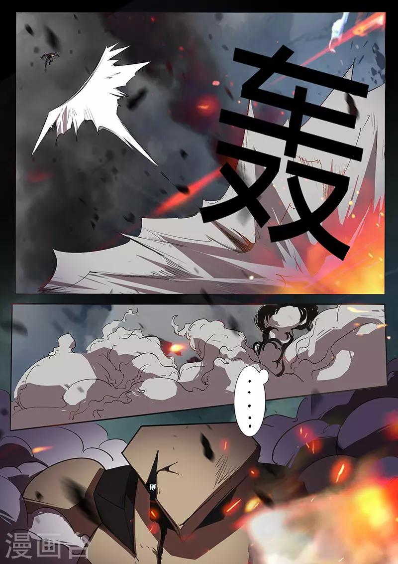 第100话 夜枭-第100话