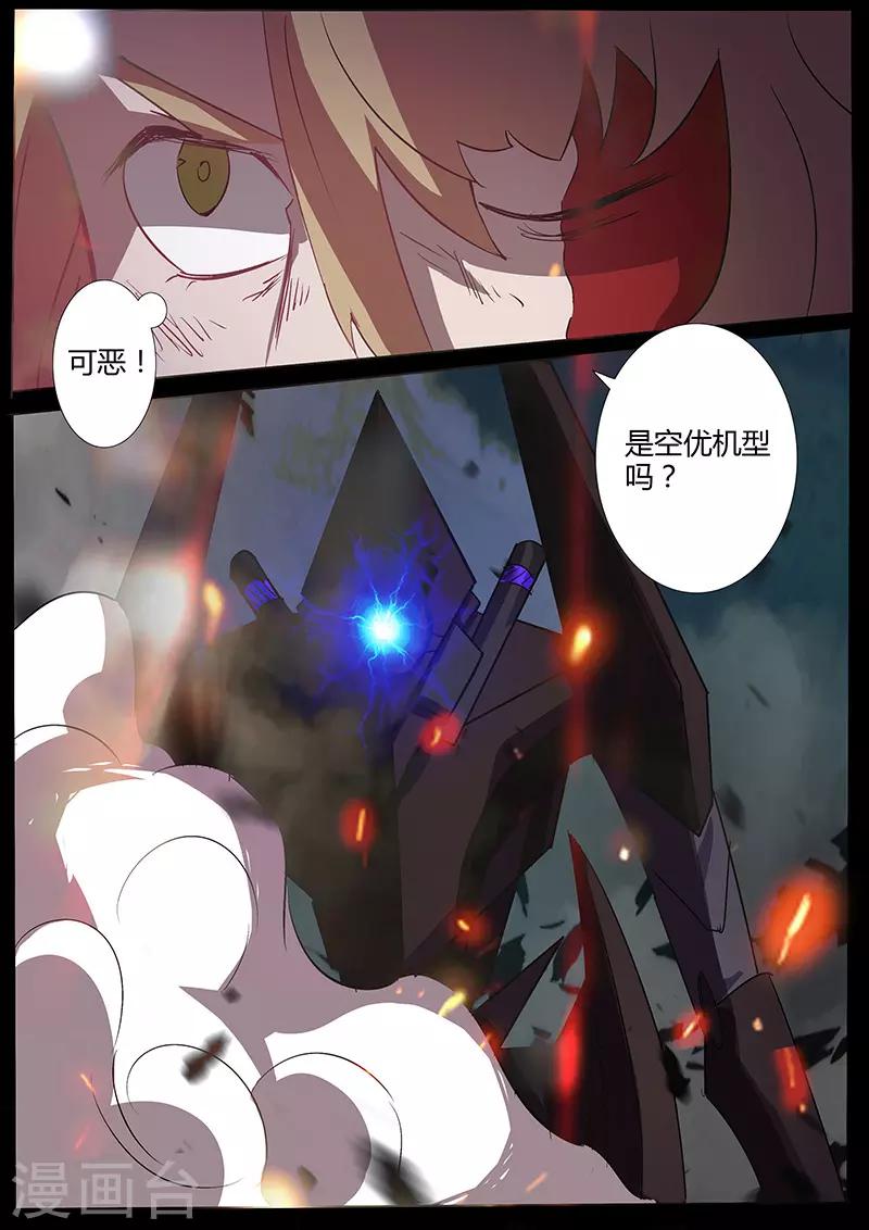 第100话 夜枭-第100话