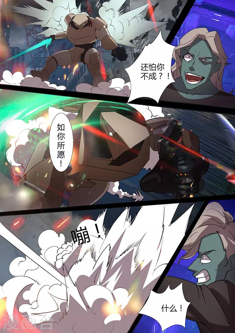 第100话 夜枭-第100话