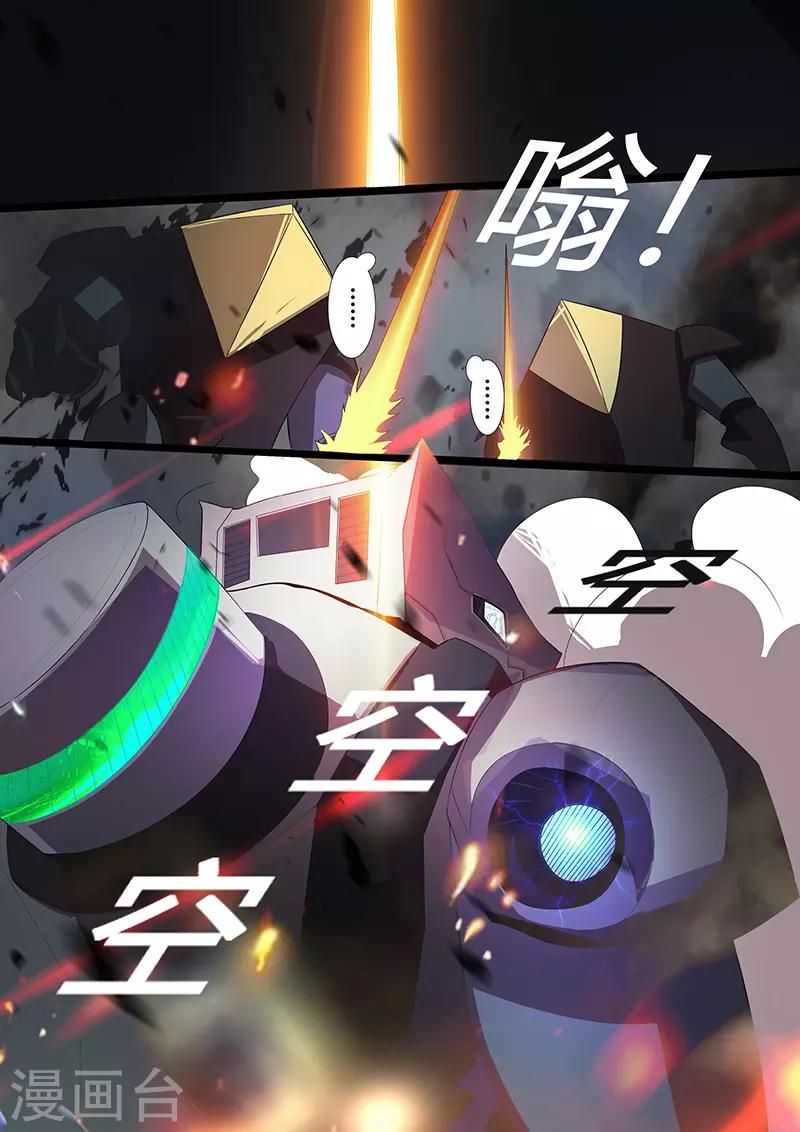 第100话 夜枭-第100话